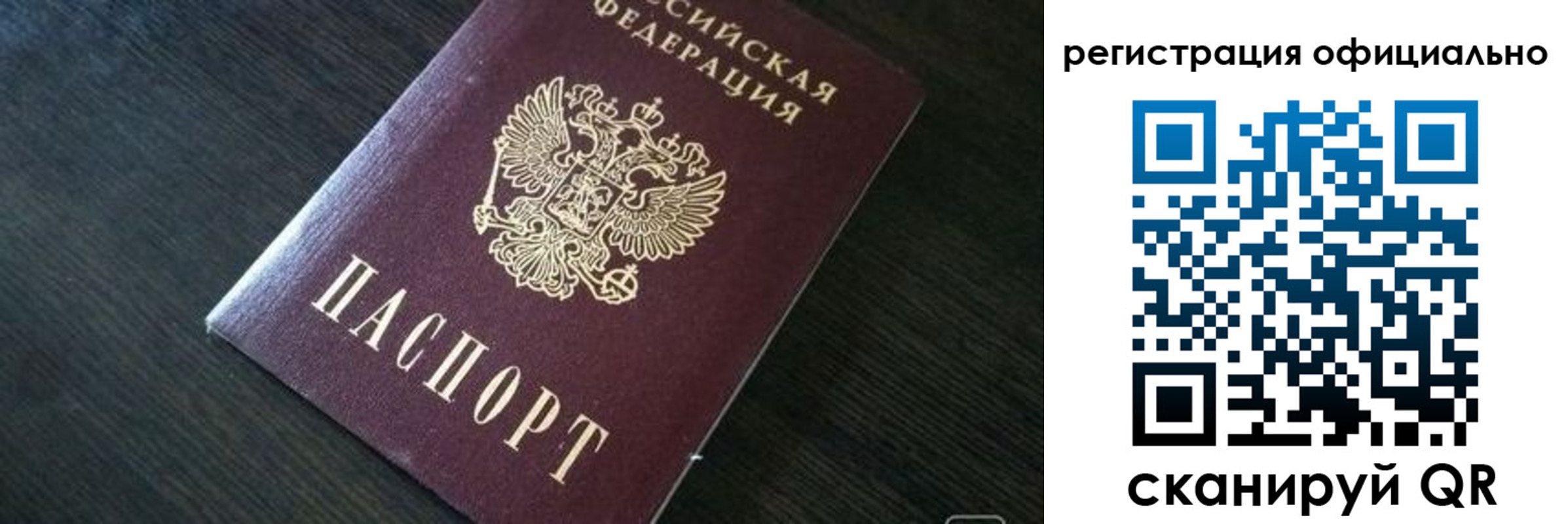 временная регистрация в Усть-Джегуте