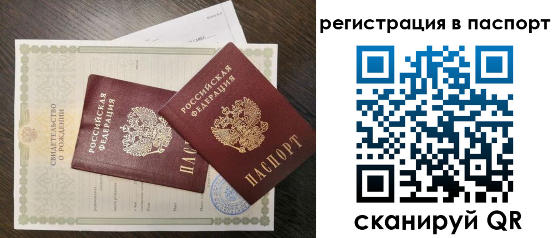 временная регистрация адрес в Усть-Джегуте