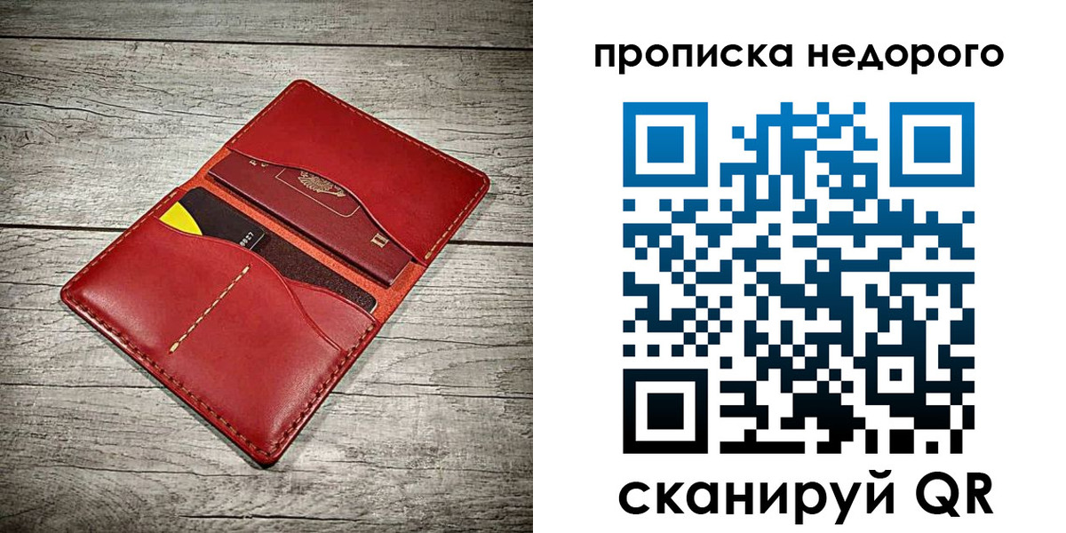 пропишу в квартире в Усть-Джегуте